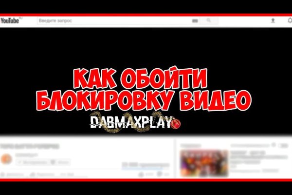 Сайт кракен зайти