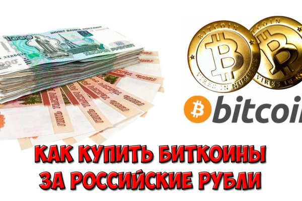 Kraken зеркало официальный