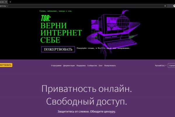 Кракен тор kr2web in