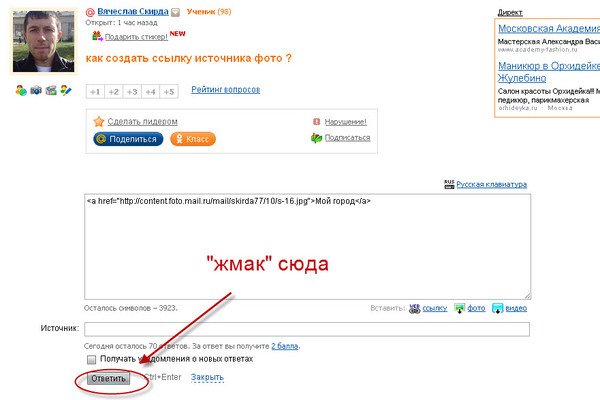 Кракен онлайн магазин