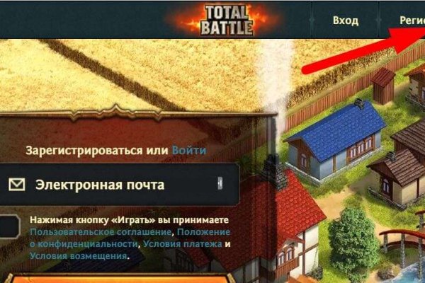 Кракен маркетплейс ссылка на сайт