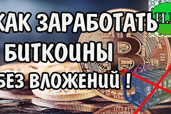 Kraken market зеркала