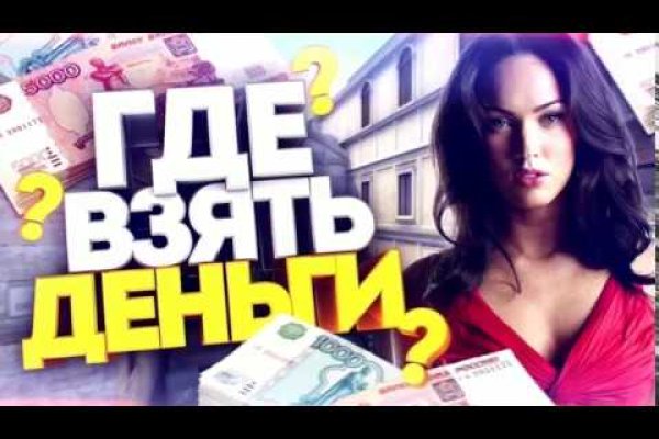 Ссылка официальный сайт кракен