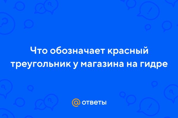 Кракен 2024 сайт