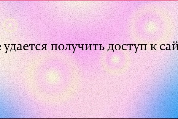 Кракен наркологический