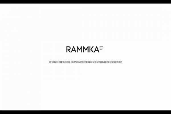 Ссылка на кракен через тор