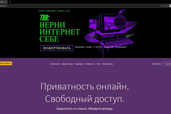 Кракен правила площадки