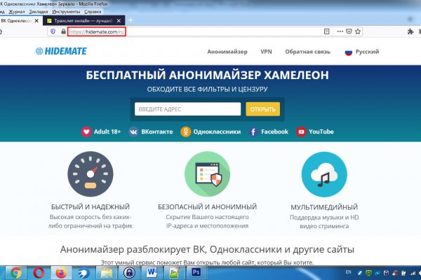 Kraken 4 ссылка