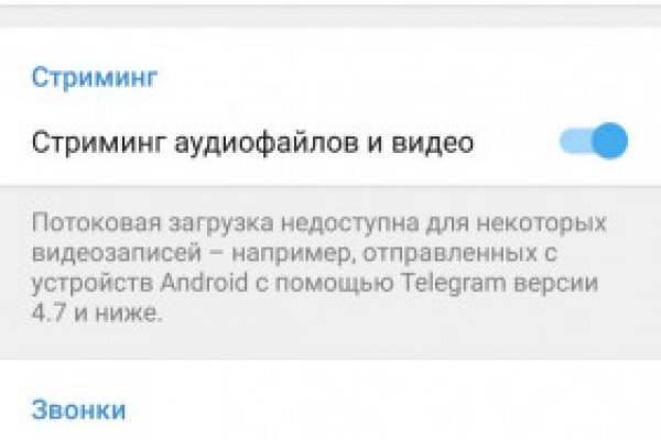 Кракен kr2web in