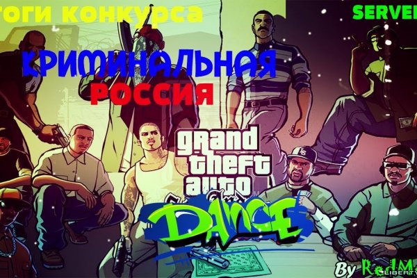 Кракен 18 вход