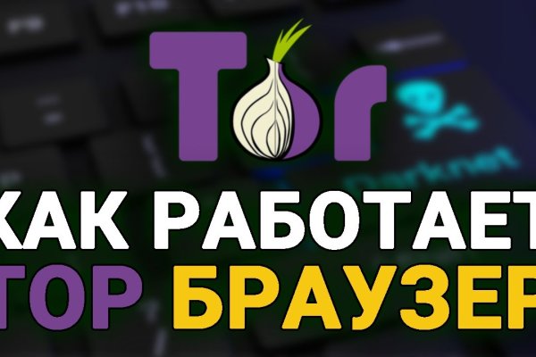 Ссылка кракен kr2web in