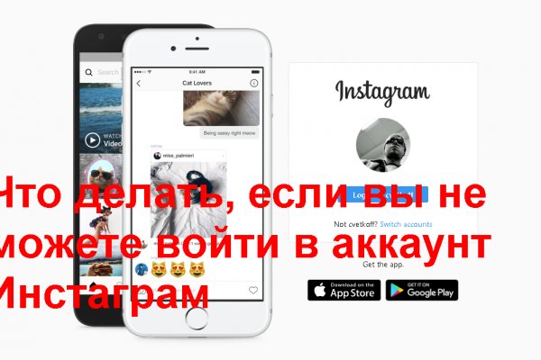 Кракен не работает тор