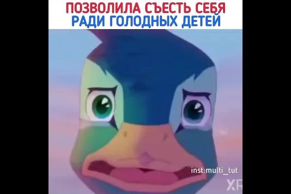 Кракен krakens13 at