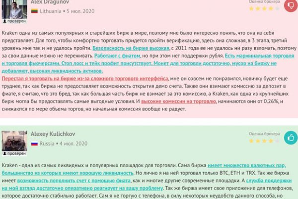 Кракен официальная kr2web in