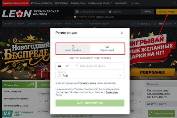 Как восстановить доступ к кракену