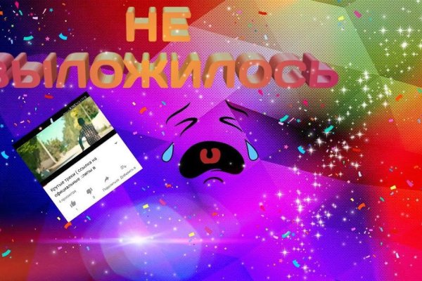 Что такое кракен плейс