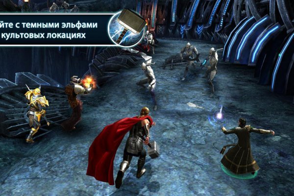 Где найти ссылку кракен