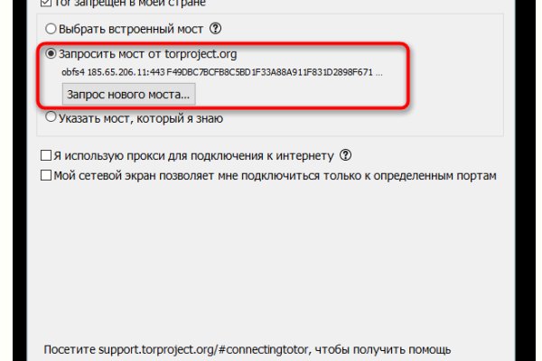 Kraken onion вход