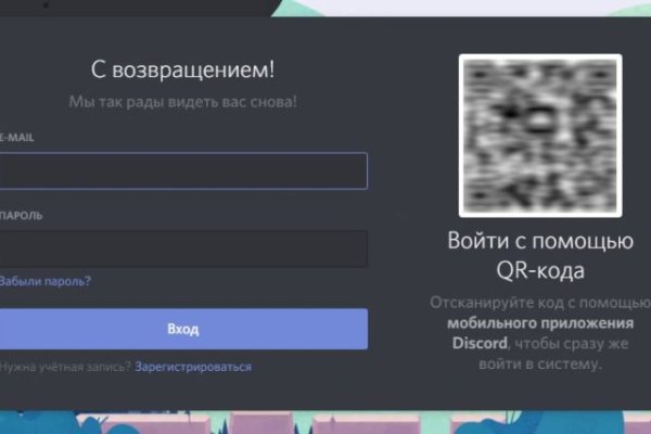 Кракен торговая площадка