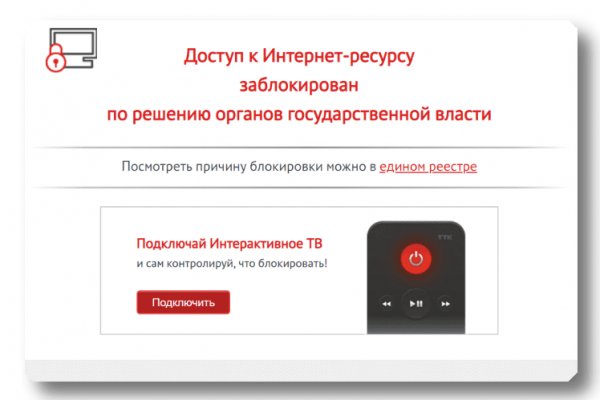 Сайт kraken darknet
