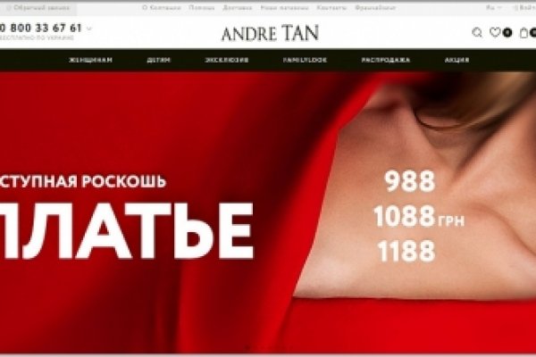 Кракен сайт официальный ссылка kraken clear com