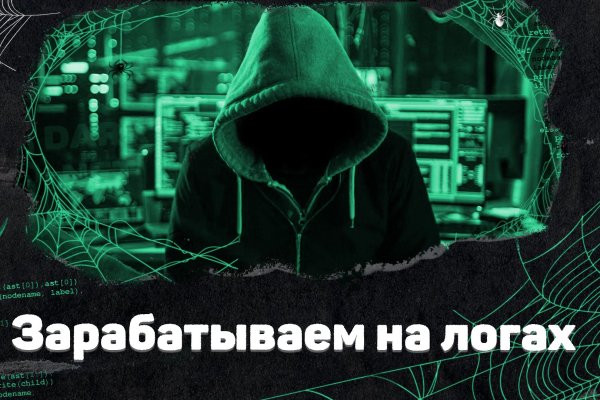 Darknet ссылки