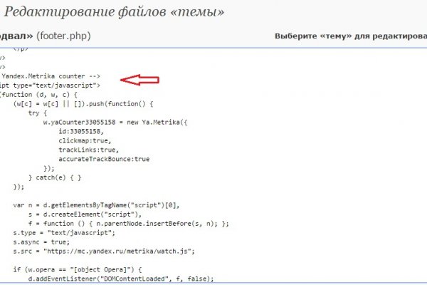 Как купить наркотик в кракен