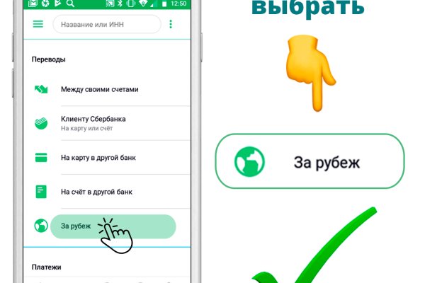 Вход кракен