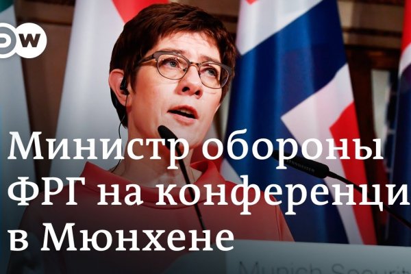 Кракен бошки