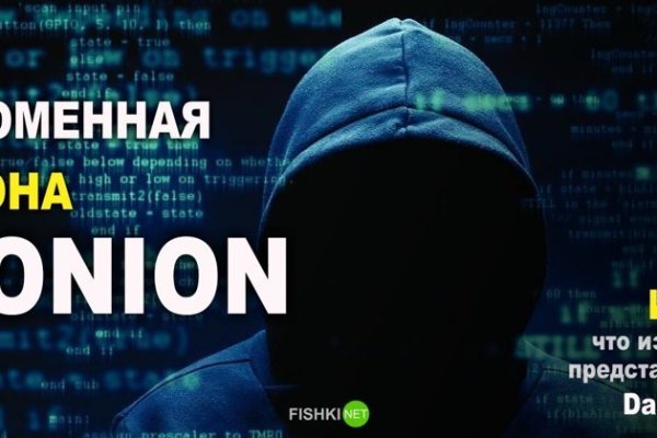 Кракен магазин kraken4am com