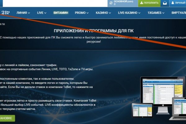 Что такое кракен шоп