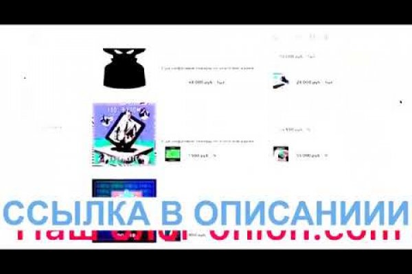 Ссылка на сайт кракен в тор браузере