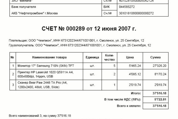 Современный маркетплейс kraken door