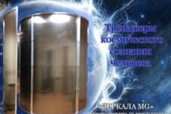 Регистрация на kraken com