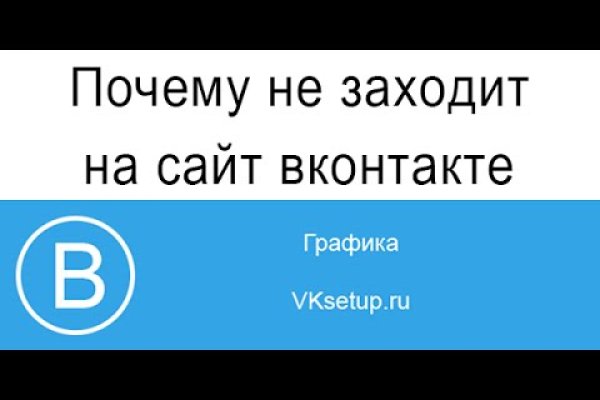 Актуальный сайт кракена