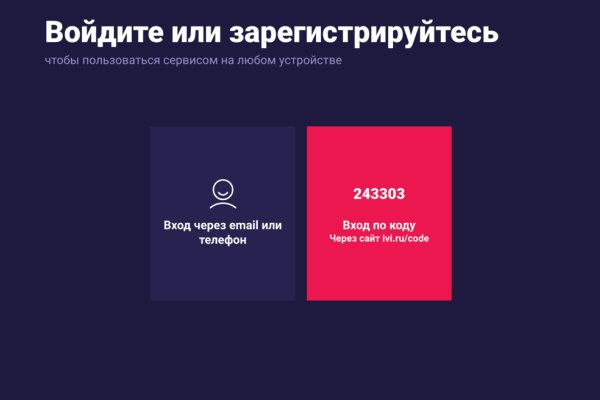 Мега или кракен