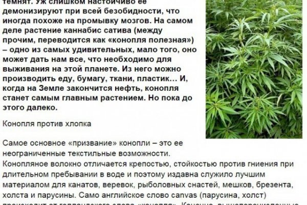 Вход в кракен