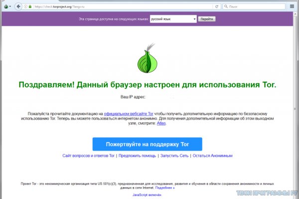 Сайт кракен тор браузера