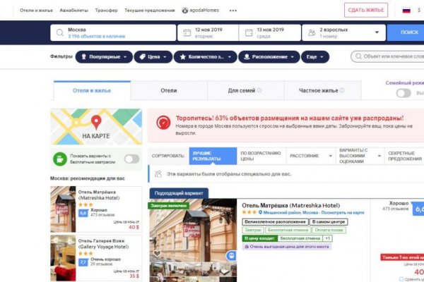 Как зарегистрироваться в кракен в россии