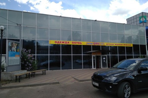 Кракен плейс