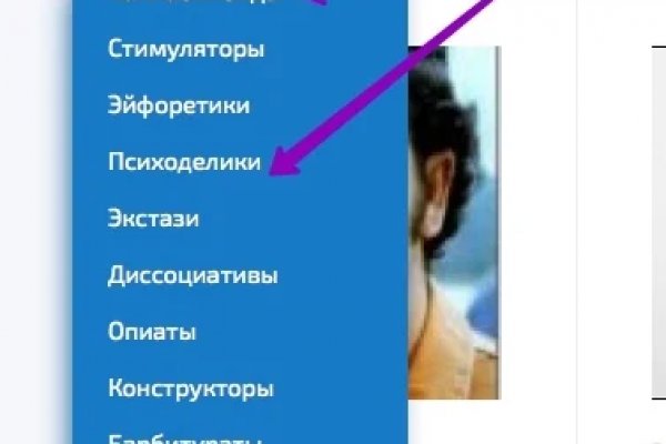 Кракен сообщество