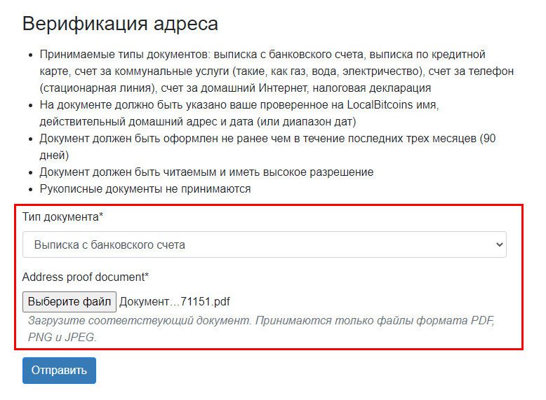 Кракен торговая kr2web in