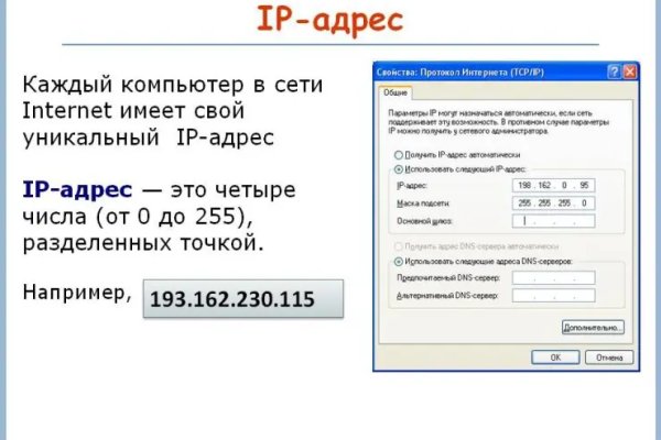Кракен зеркало сайта