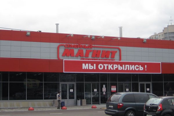 Кракен работает