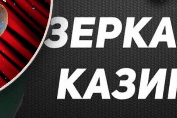 Где взять ссылку на кракен kraken014 com