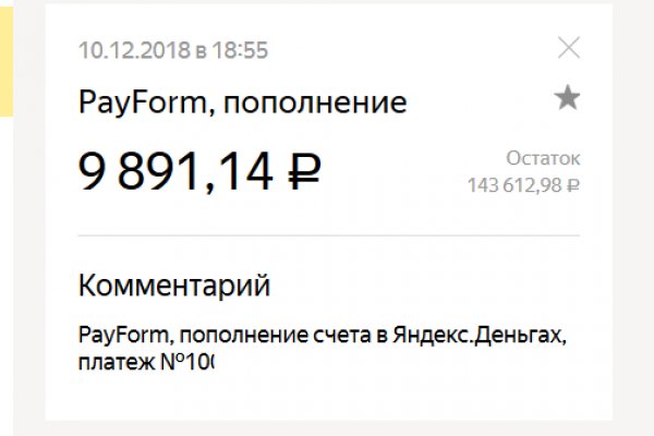 Рабочее зеркало на кракен