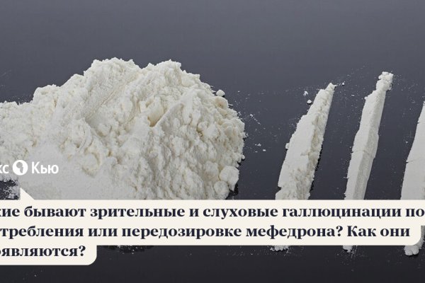 Как выйти на кракен