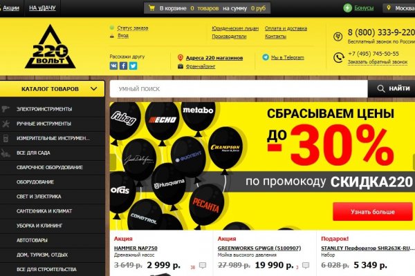 Кракен 24