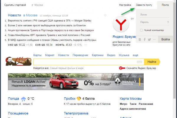Кракен тг ссылка
